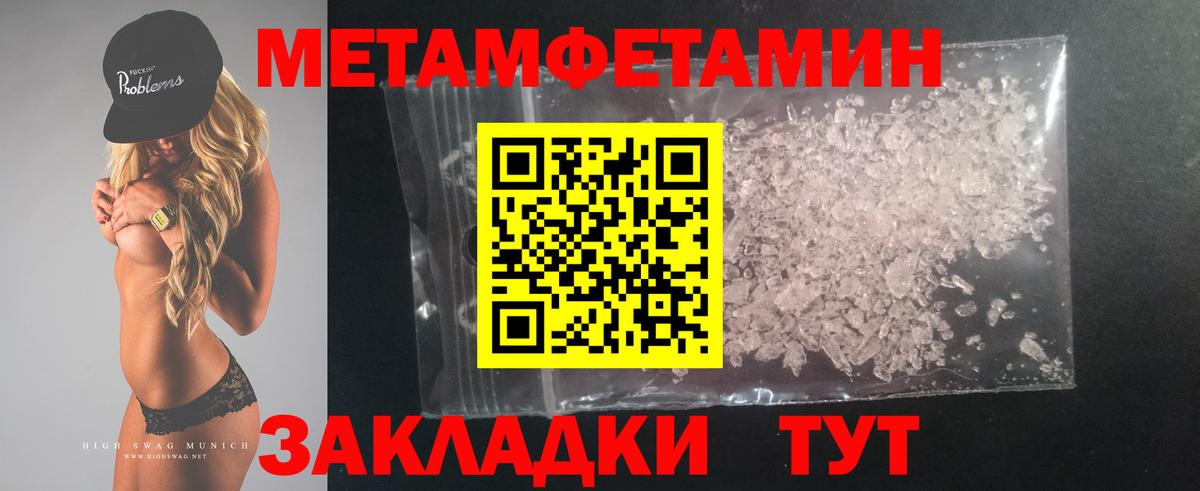 Амфетамин Premium  Amphetamine  Октябрьский  Вход с VPN  АМФ 
