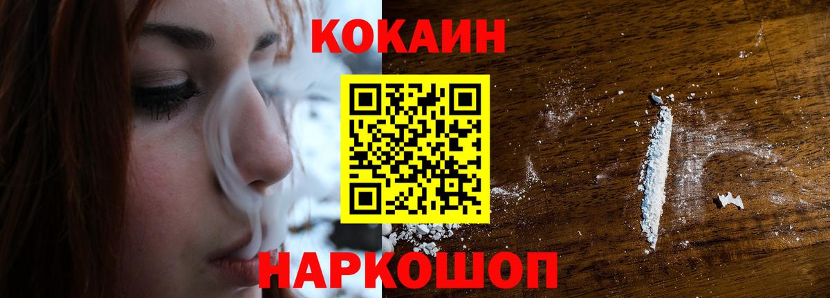 Октябрьский  COCAIN VHQ  Вход с VPN 