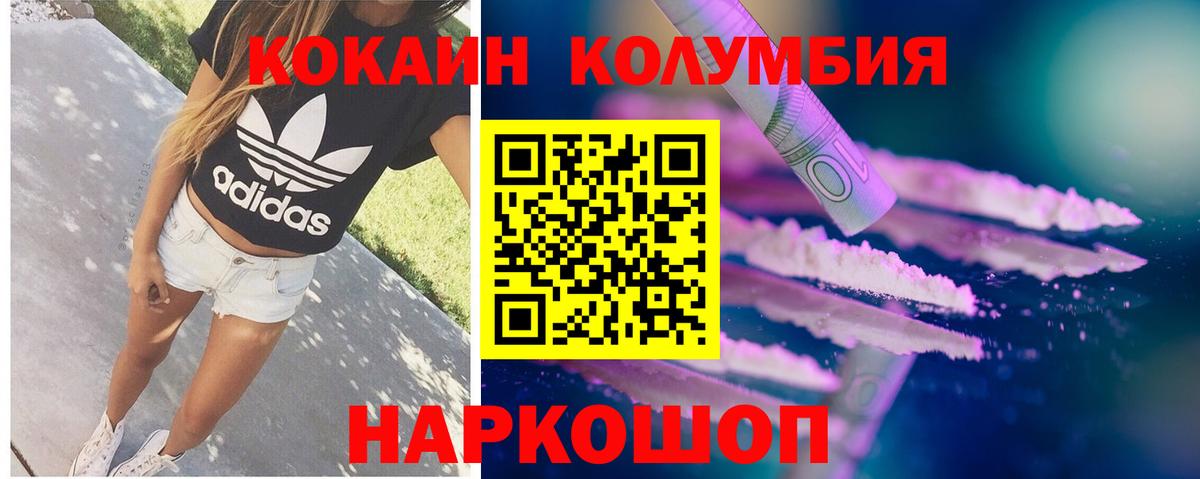 Cocaine Эквадор Октябрьский