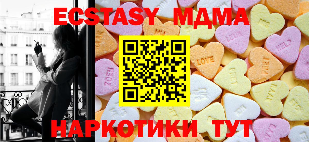 Октябрьский  ЭКСТАЗИ Punisher  Вход с VPN  ЭКСТАЗИ VHQ 