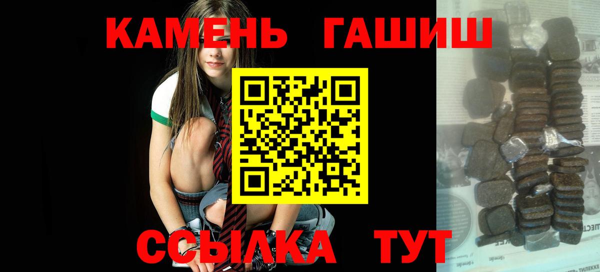 ГАШ гарик Октябрьский