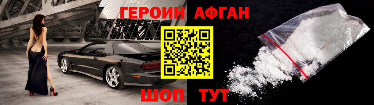 Октябрьский  Героин гречка  Вход с VPN 