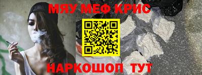 молекула духа Сланцы