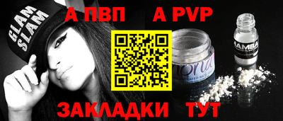 мефедрон мука Славгород