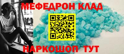 молекула духа Сланцы