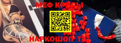 молекула духа Сланцы