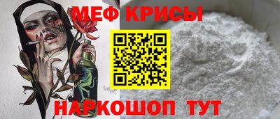 jwh Славянск-на-Кубани