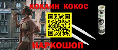 jwh Славянск-на-Кубани