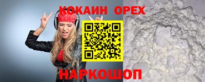 мефедрон мука Славгород