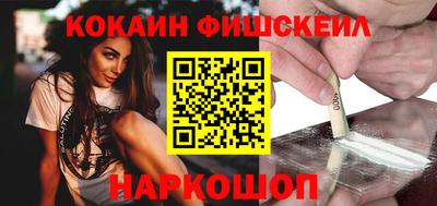 мефедрон мука Славгород