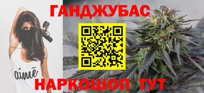 молекула духа Сланцы