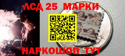 мефедрон мука Славгород
