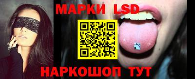 молекула духа Сланцы