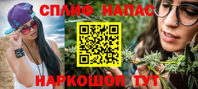 мефедрон мука Славгород