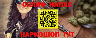 мефедрон мука Славгород