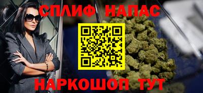 jwh Славянск-на-Кубани
