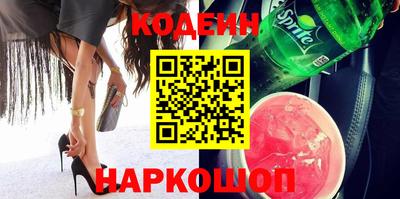 jwh Славянск-на-Кубани