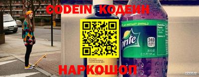 jwh Славянск-на-Кубани