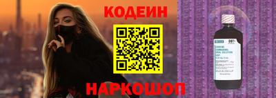 мефедрон мука Славгород