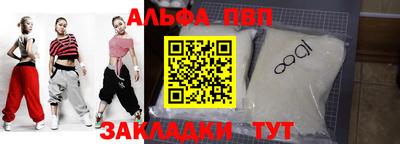 jwh Славянск-на-Кубани