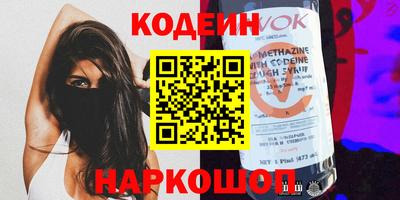 мефедрон мука Славгород