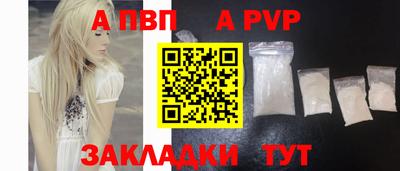 jwh Славянск-на-Кубани
