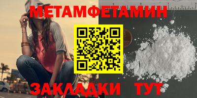 jwh Славянск-на-Кубани