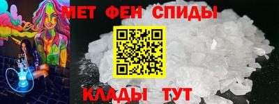 jwh Славянск-на-Кубани