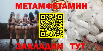молекула духа Сланцы