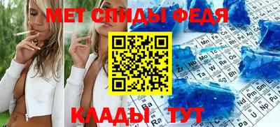 jwh Славянск-на-Кубани