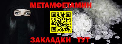 кокаин премиум Северобайкальск