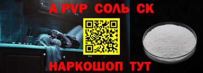 jwh Славянск-на-Кубани