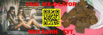 молекула духа Сланцы