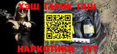 мефедрон мука Славгород