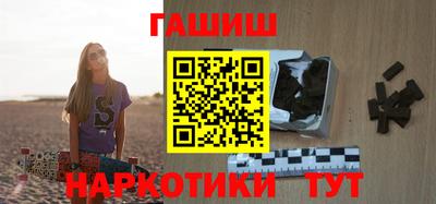 мефедрон мука Славгород