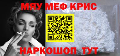 молекула духа Сланцы