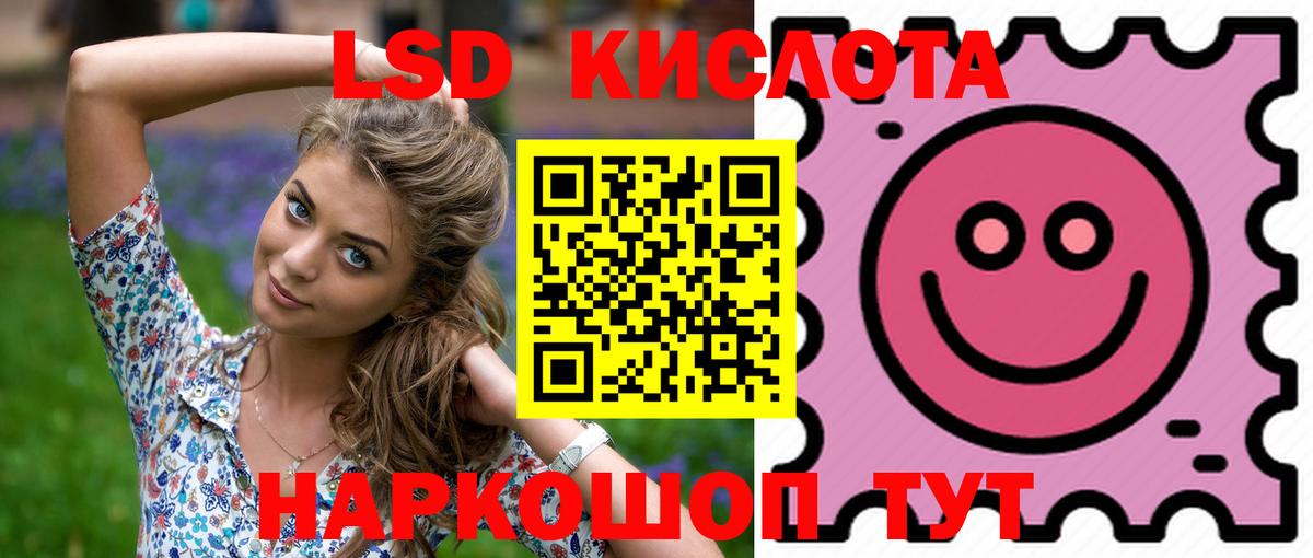 ЛСД экстази ecstasy    как войти  Вход с VPN  Октябрьский  ЛСД экстази ecstasy 