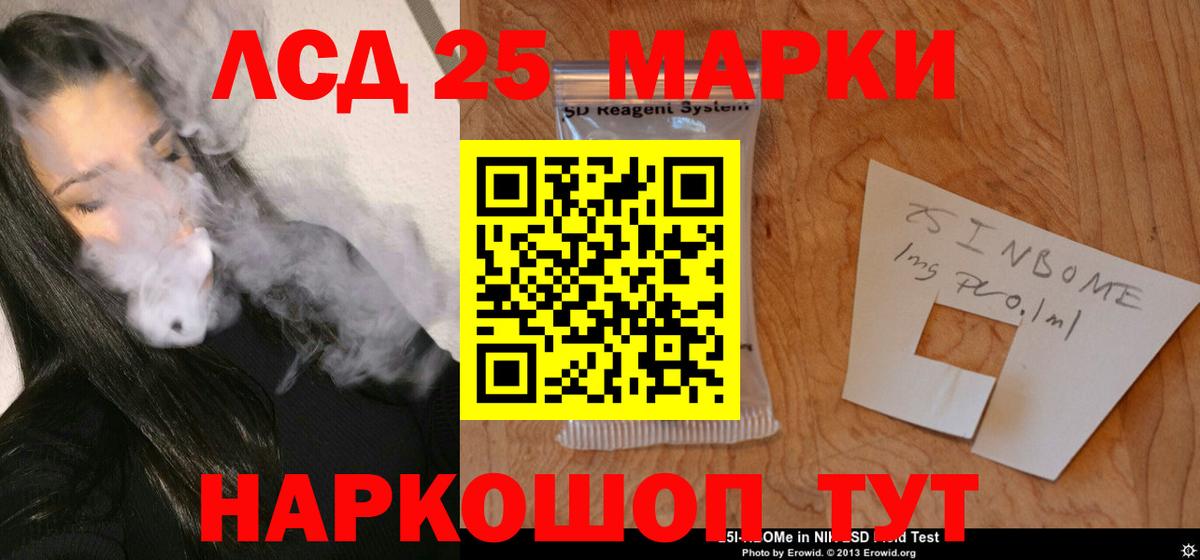 LSD-25 экстази ecstasy Октябрьский