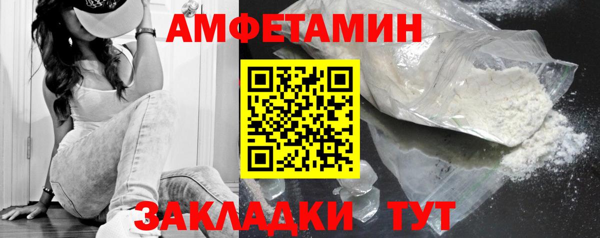 Первитин кристалл  Первитин кристалл  Вход с VPN  Октябрьский 