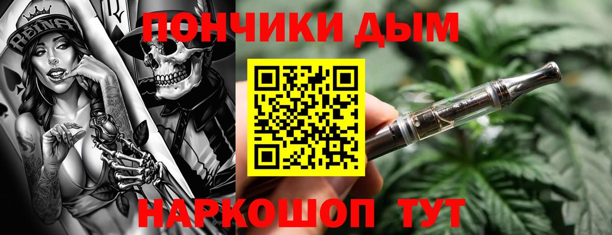 Конопля планчик  Вход с VPN  Октябрьский  Марихуана SATIVA & INDICA  Конопля марихуана 