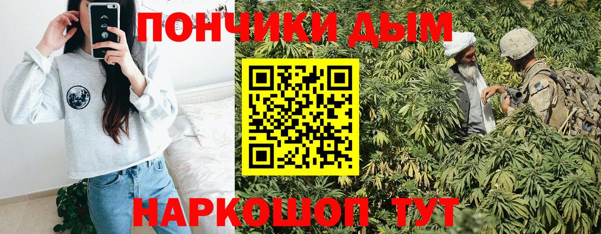 Марихуана White Widow Октябрьский